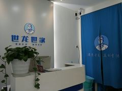 -世龙世家甲沟炎·灰指甲·嵌甲矫正·修脚(武侯区双楠店)