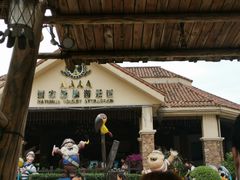 -重庆海昌加勒比海水世界