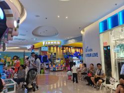 -苹果树乐园(北京路天河城店)