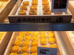 -虎头局·渣打饼行(五一新干线店)