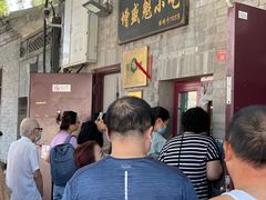 -增盛魁小吃店