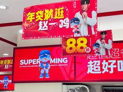 -赵一鸣零食(广州荔湾路店)