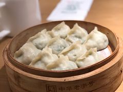 精肉韭菜-天怡興·百年蒸饺(中心书城店)