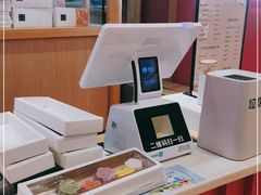 -阮大兴糕团(滨江宝龙店)