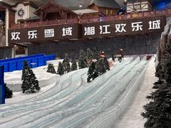 -湘江欢乐城欢乐雪域