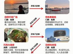 -巧克力渔家.小船海鲜胶东菜(万平口店)