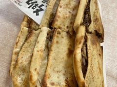 -宝光熏肉鞋底火烧(新街口店)