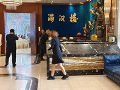 -满汉楼(江畔店)