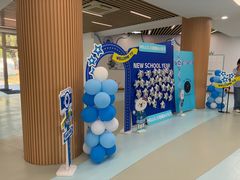 -上海浦东新区民办启能东方幼儿园