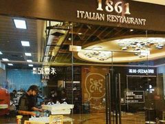 门面-1861意大利餐厅(文化广场店)