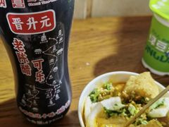 -小溅沾串