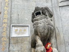 -南岳衡山风景名胜区-南岳大庙