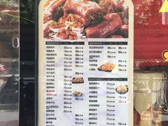 -久久丫鸭脖(梅川路店)