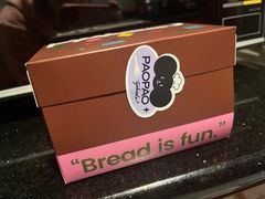 -PAOPAO Bakery&Café(港汇店)