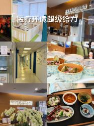 -杭州贝瑞斯美华妇儿医院·早孕·产检·儿科