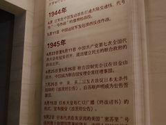 -中国人民抗日战争纪念馆