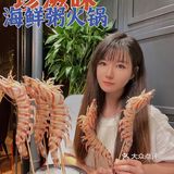 佛跳墙锅底堪称火锅界的爱马仕，味道简直绝美