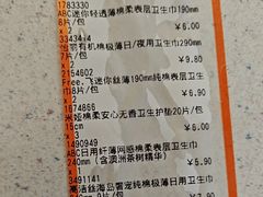 -大润发(浒关店)