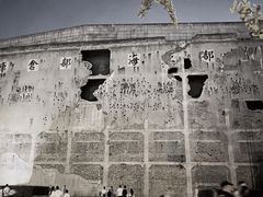 -上海四行仓库抗战纪念馆