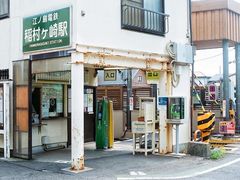 -灌篮高手动画打卡地