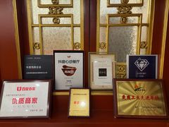 -同和居(什刹海店)
