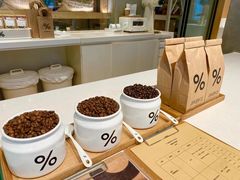 -% Arabica阿拉比卡咖啡烘焙工坊