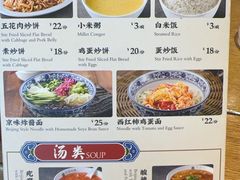 -河沿肉饼Beijing Pie(东华门店)