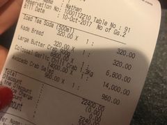 账单-Ministry of Crab(科伦坡店)