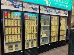 -紫光园(全国总店)