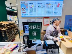 -老鼎丰(靖宇街总店)