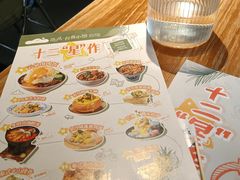 -岛风·台食小馆 ISLAND BISTRO(烟台山店)