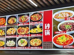 -饺子王(金厦里店)
