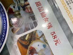 -恒信牛奶甜品(南京总店)