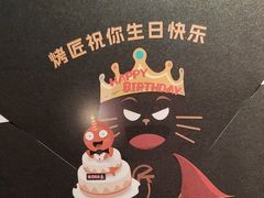 -烤匠麻辣烤鱼(青羊万达店)