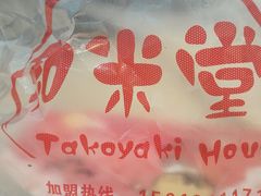 -和米堂(正弘城店)