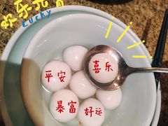 -小团圆餐厅(欧洲城店)