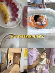 点击看大图 -禧月荟月子中心(前海Max店)