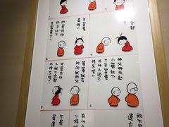 -随喜赞素食餐厅(亦庄店)