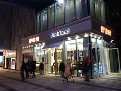 -好利来.生日蛋糕(杨家坪店)