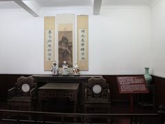 -蒋氏故居