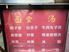 -张军擀面皮(陕西广慈医院店)