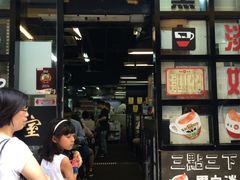 门面-华星冰室(湾仔店)