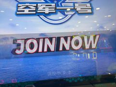 -宝贝王(惠州大亚湾店)