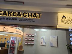 -静宜和她的朋友(星海广场店)