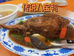 广东名菜八宝扒鸭-奇香楼(五眼桥横街店)