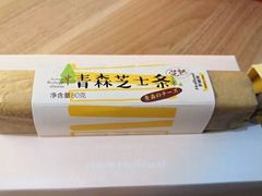 -好利来(熙地港店)