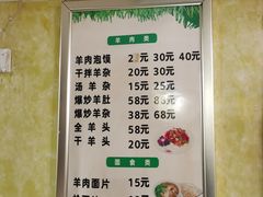 -杜师傅羊肉泡馍(吴家园西街店)