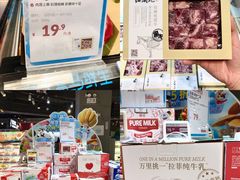 -盒马鲜生(皇庭广场店)
