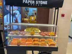 -PAPER STONE BAKERY(万菱汇店)