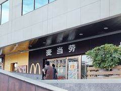 -麦当劳(新王府井店)